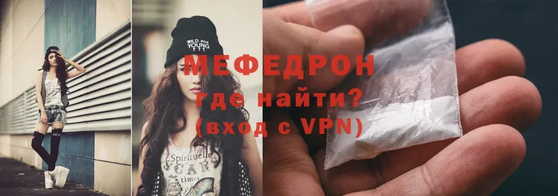 Как найти наркотики Яровое Гашиш  Марихуана  Cocaine  Амфетамин  Мефедрон  Alpha PVP 