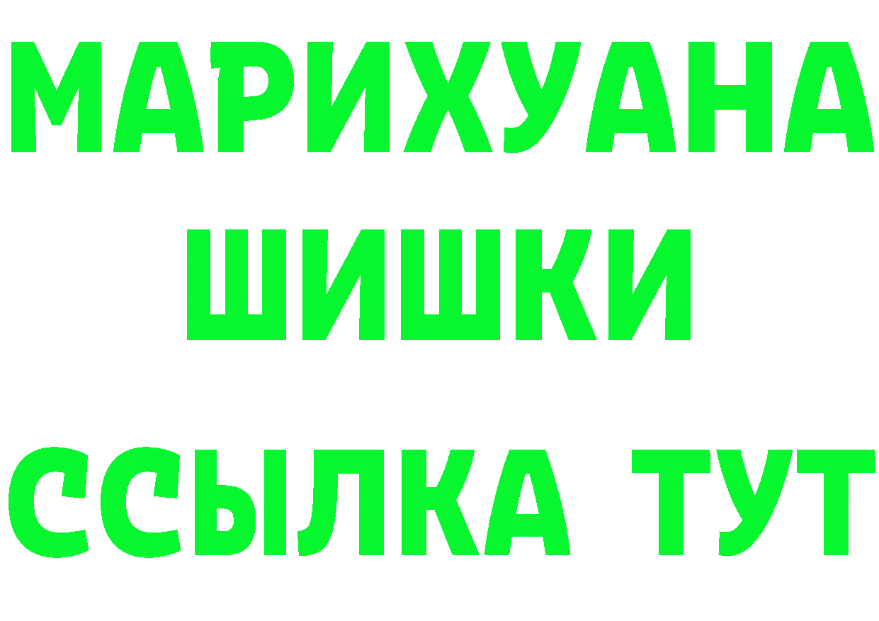 А ПВП СК ТОР дарк нет блэк спрут Яровое